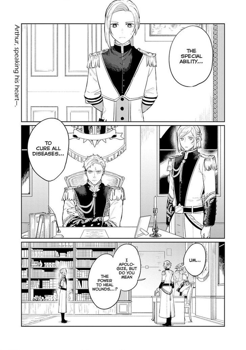 Higeki No Genkyou Tonaru Saikyou Gedou Last Boss Joou Wa Tami No Tame Ni Tsukushimasu 16 1