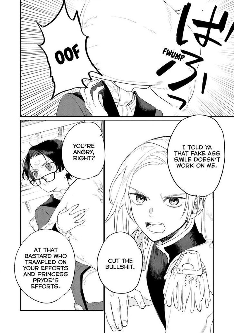 Higeki No Genkyou Tonaru Saikyou Gedou Last Boss Joou Wa Tami No Tame Ni Tsukushimasu 16 8