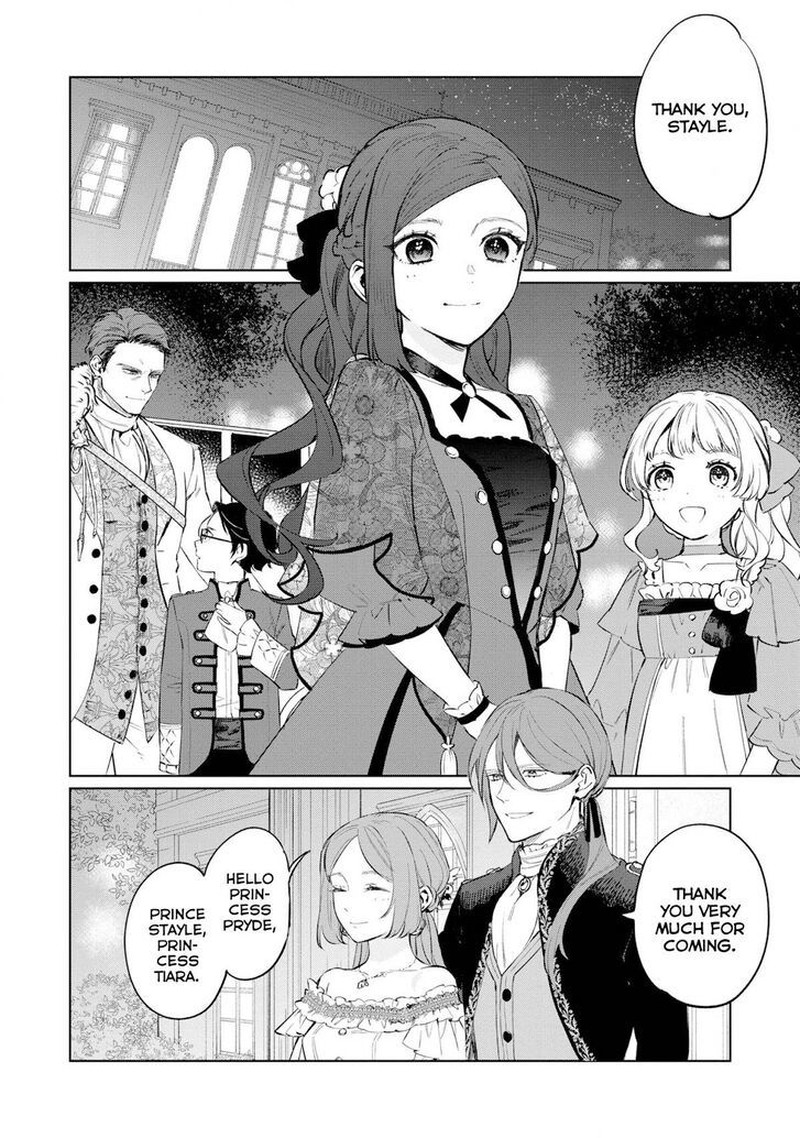 Higeki No Genkyou Tonaru Saikyou Gedou Last Boss Joou Wa Tami No Tame Ni Tsukushimasu 17 15