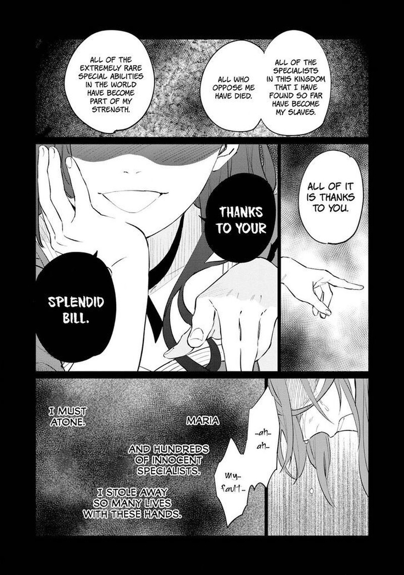 Higeki No Genkyou Tonaru Saikyou Gedou Last Boss Joou Wa Tami No Tame Ni Tsukushimasu 17 3