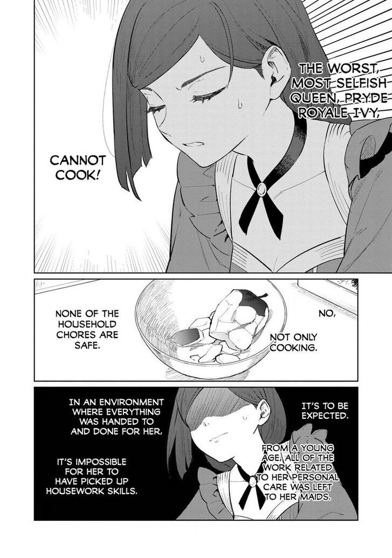 Higeki No Genkyou Tonaru Saikyou Gedou Last Boss Joou Wa Tami No Tame Ni Tsukushimasu 17 9