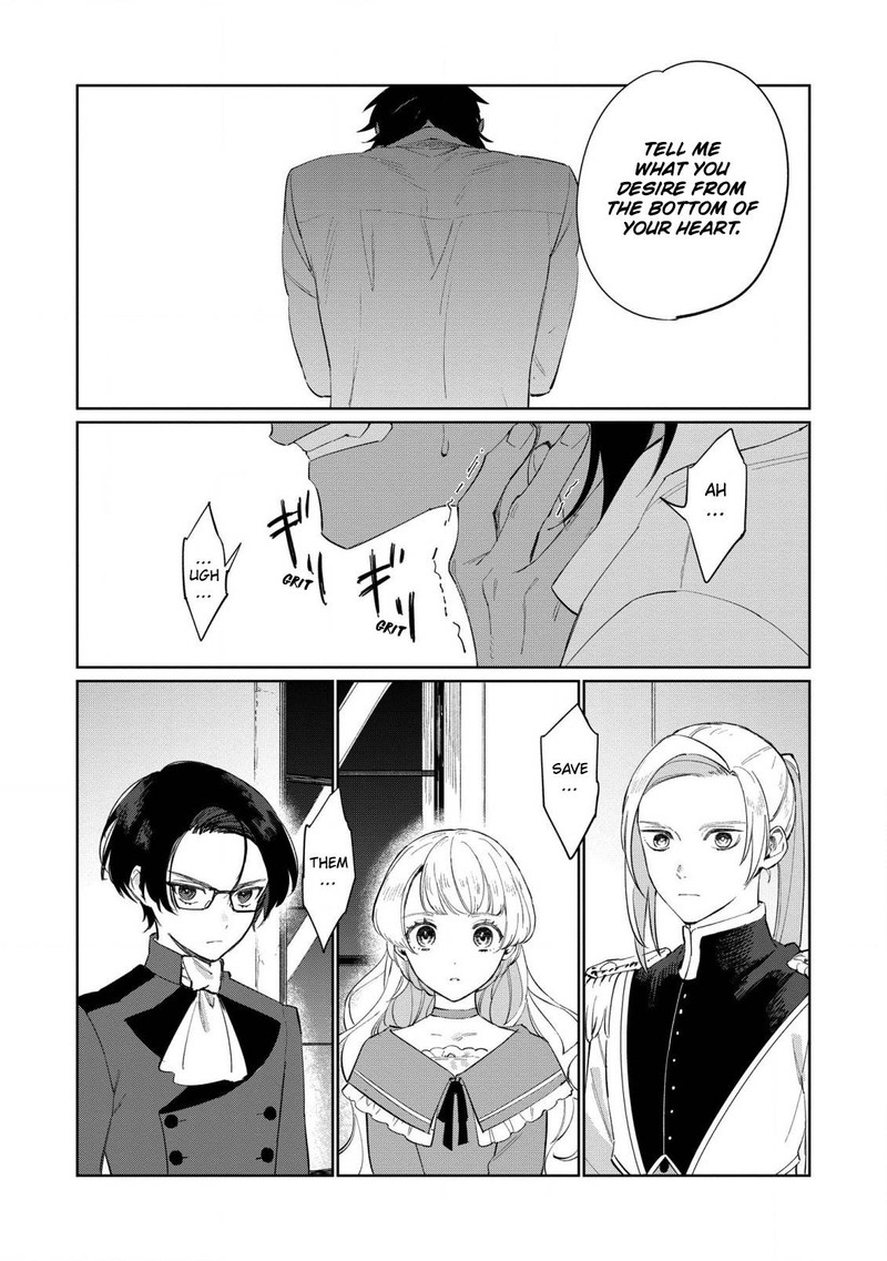 Higeki No Genkyou Tonaru Saikyou Gedou Last Boss Joou Wa Tami No Tame Ni Tsukushimasu 18 13