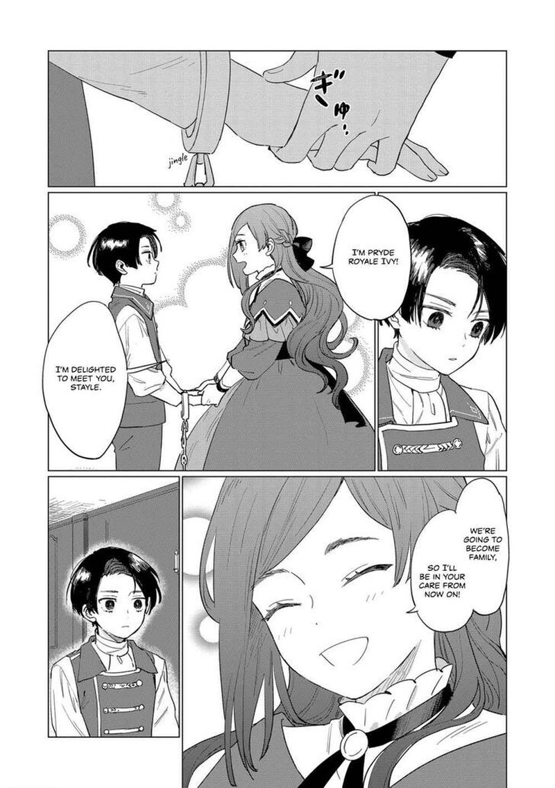 Higeki No Genkyou Tonaru Saikyou Gedou Last Boss Joou Wa Tami No Tame Ni Tsukushimasu 2 15