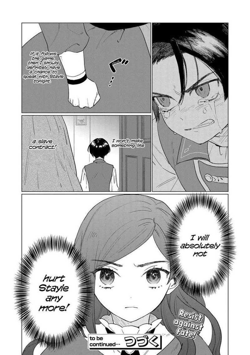 Higeki No Genkyou Tonaru Saikyou Gedou Last Boss Joou Wa Tami No Tame Ni Tsukushimasu 2 20