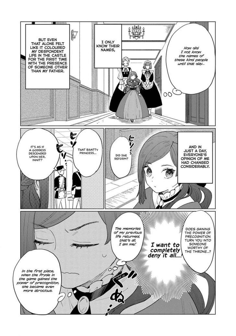 Higeki No Genkyou Tonaru Saikyou Gedou Last Boss Joou Wa Tami No Tame Ni Tsukushimasu 2 9