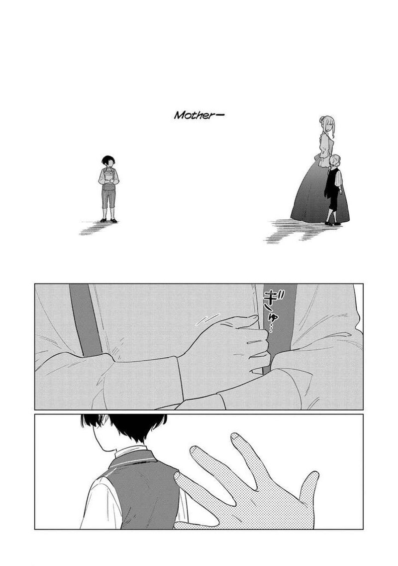 Higeki No Genkyou Tonaru Saikyou Gedou Last Boss Joou Wa Tami No Tame Ni Tsukushimasu 4 13