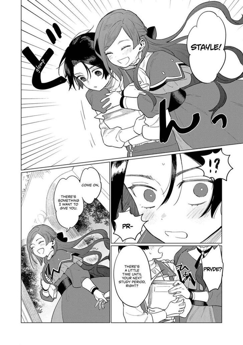 Higeki No Genkyou Tonaru Saikyou Gedou Last Boss Joou Wa Tami No Tame Ni Tsukushimasu 4 14