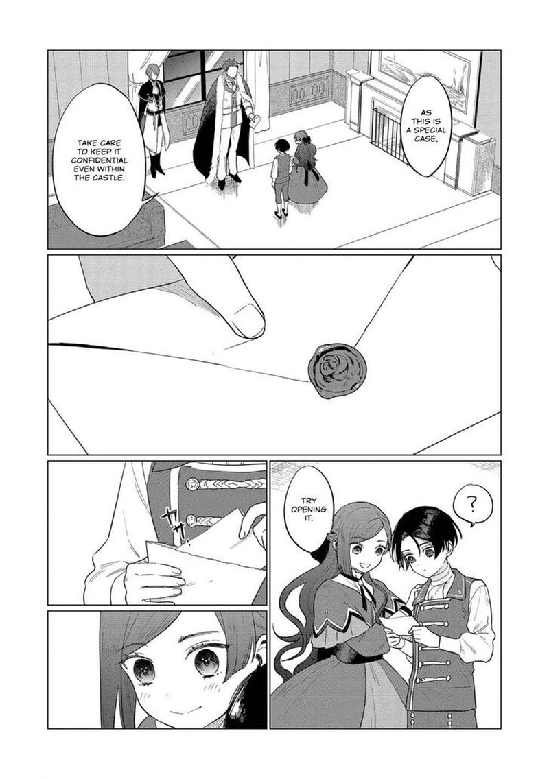 Higeki No Genkyou Tonaru Saikyou Gedou Last Boss Joou Wa Tami No Tame Ni Tsukushimasu 4 15