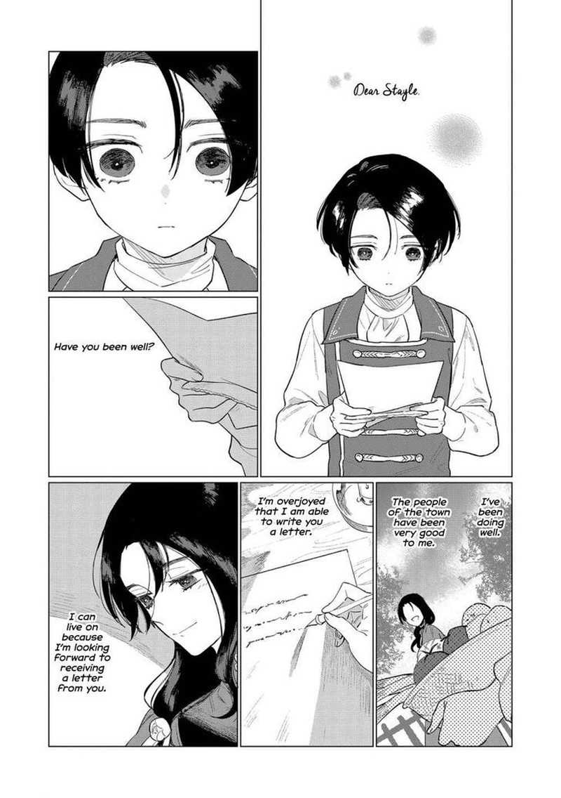 Higeki No Genkyou Tonaru Saikyou Gedou Last Boss Joou Wa Tami No Tame Ni Tsukushimasu 4 16