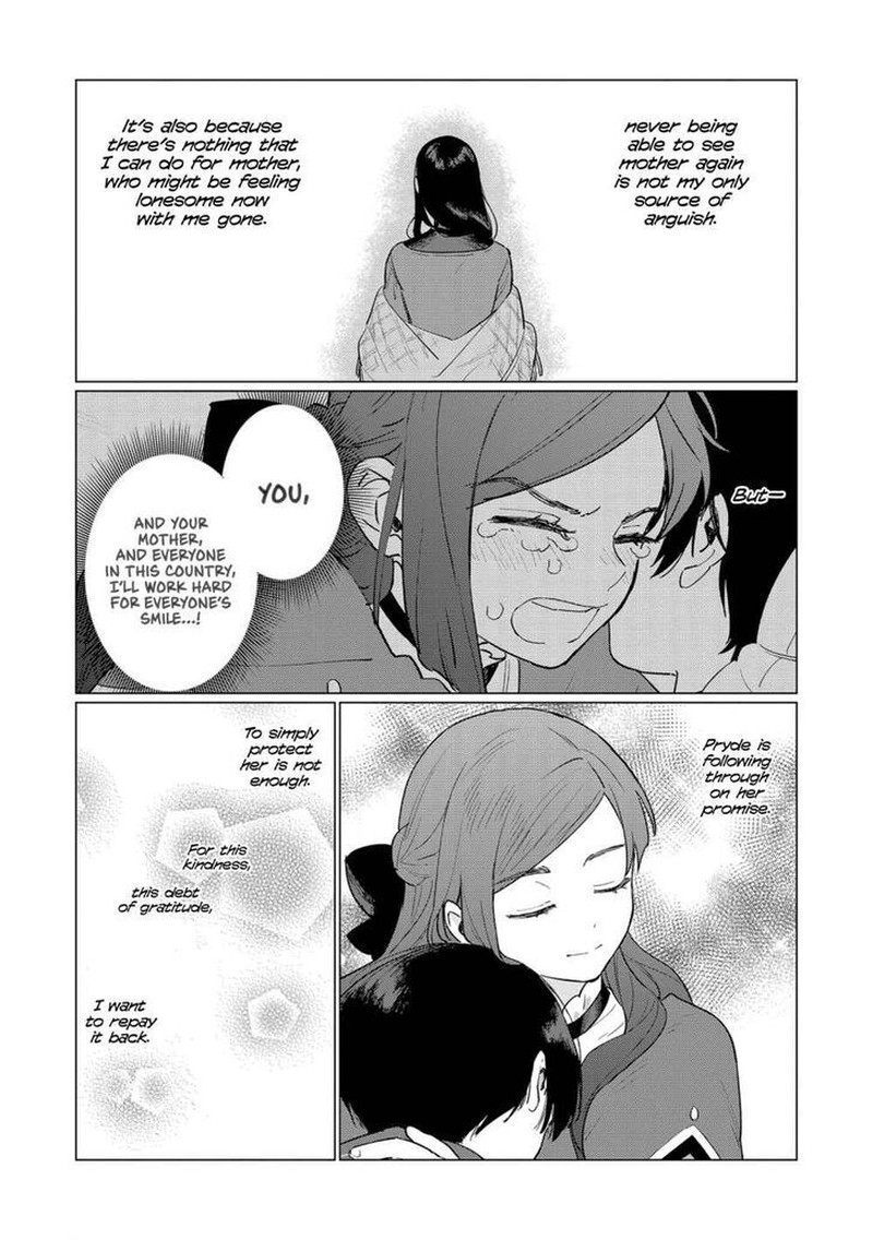 Higeki No Genkyou Tonaru Saikyou Gedou Last Boss Joou Wa Tami No Tame Ni Tsukushimasu 4 19