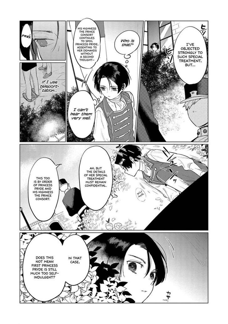 Higeki No Genkyou Tonaru Saikyou Gedou Last Boss Joou Wa Tami No Tame Ni Tsukushimasu 4 22