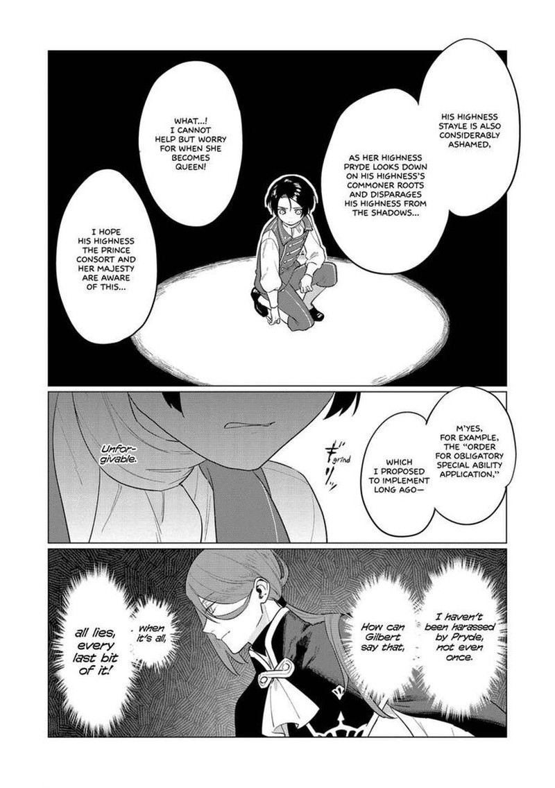 Higeki No Genkyou Tonaru Saikyou Gedou Last Boss Joou Wa Tami No Tame Ni Tsukushimasu 4 24