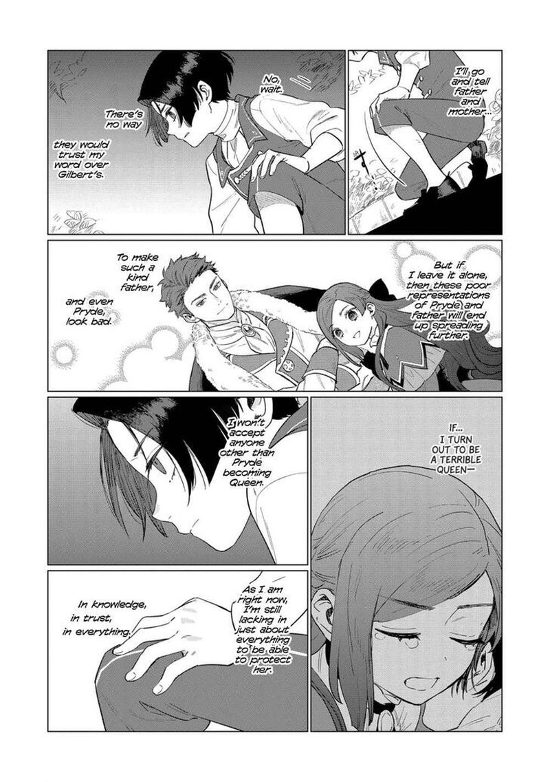 Higeki No Genkyou Tonaru Saikyou Gedou Last Boss Joou Wa Tami No Tame Ni Tsukushimasu 4 25