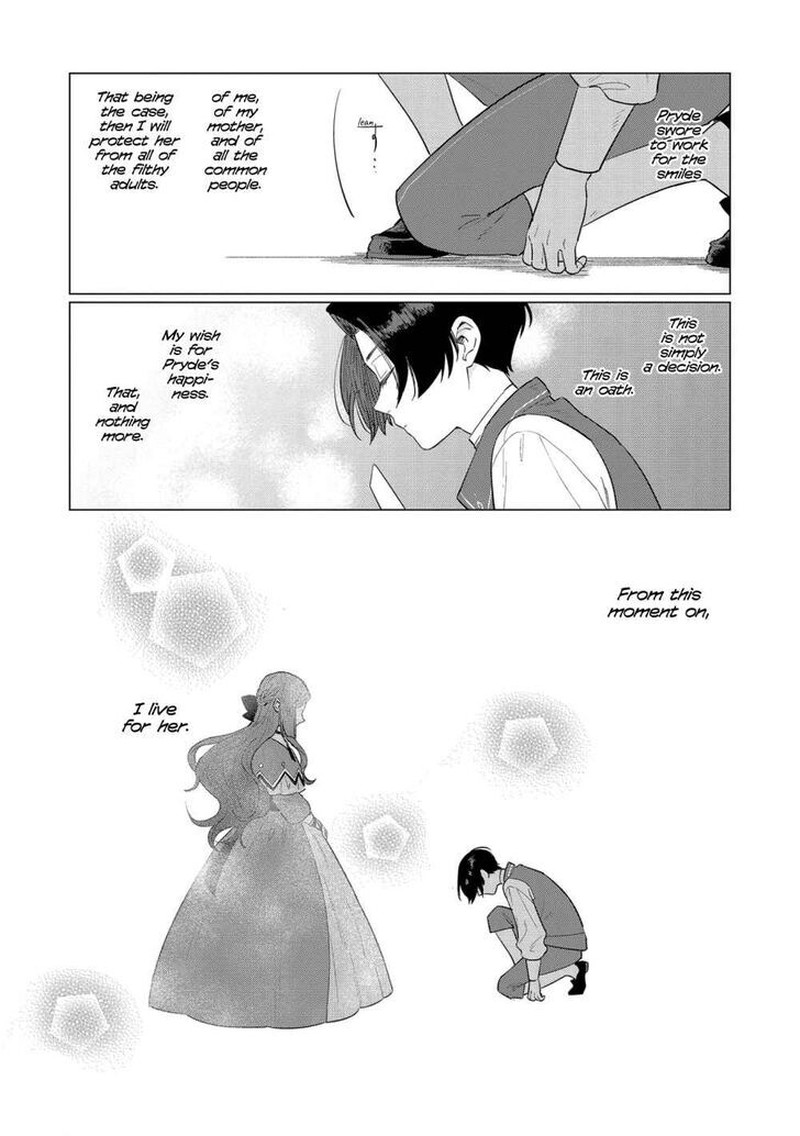 Higeki No Genkyou Tonaru Saikyou Gedou Last Boss Joou Wa Tami No Tame Ni Tsukushimasu 4 27
