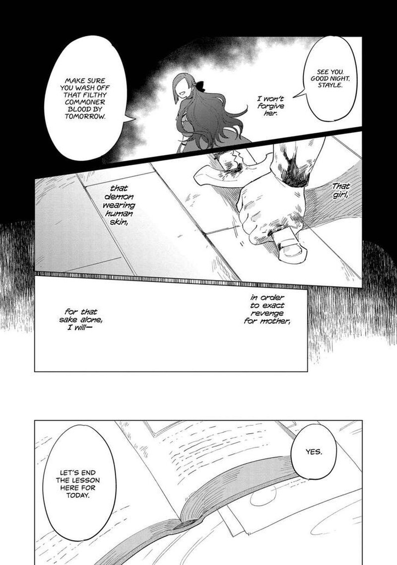 Higeki No Genkyou Tonaru Saikyou Gedou Last Boss Joou Wa Tami No Tame Ni Tsukushimasu 4 7