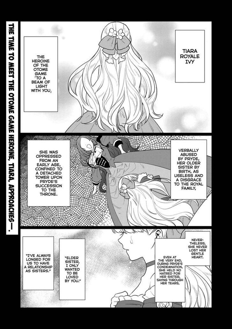 Higeki No Genkyou Tonaru Saikyou Gedou Last Boss Joou Wa Tami No Tame Ni Tsukushimasu 5 1
