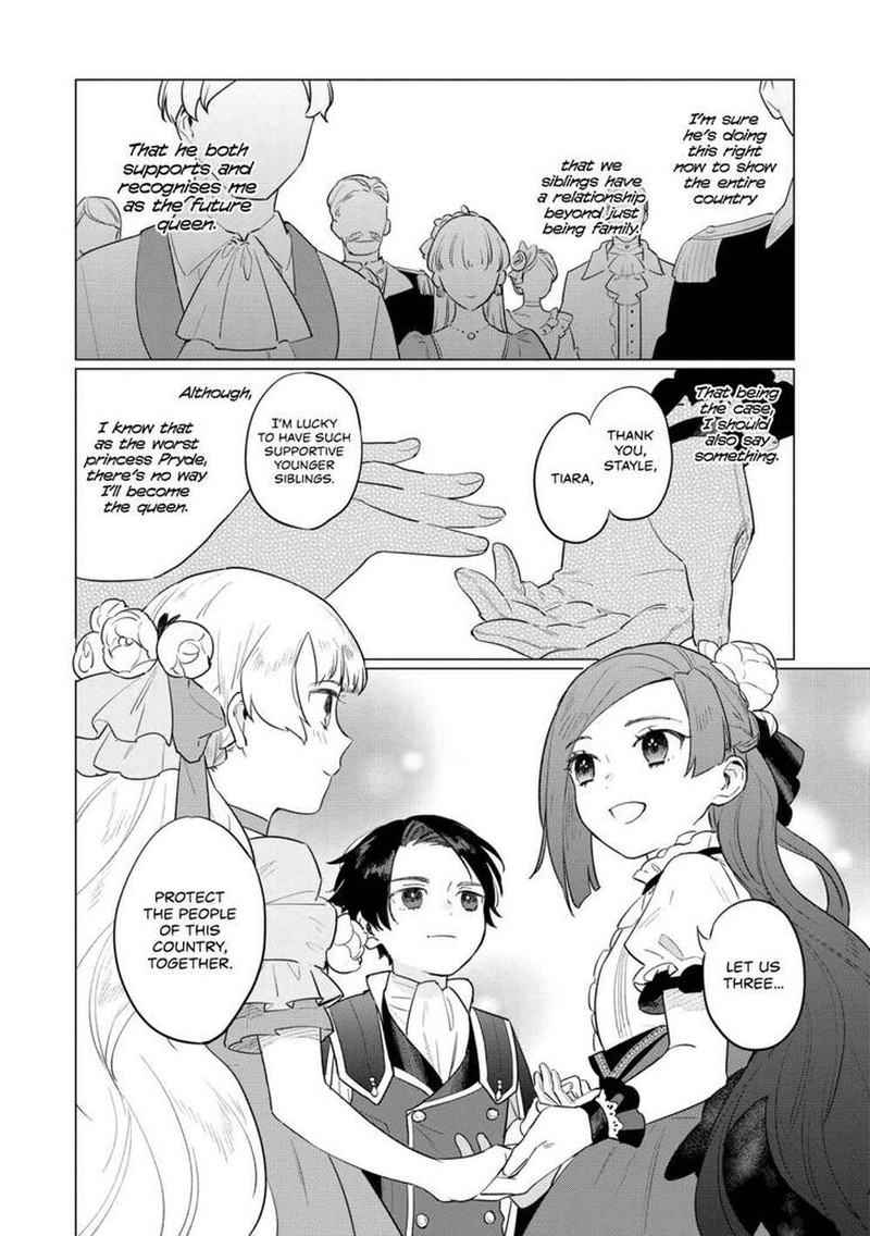 Higeki No Genkyou Tonaru Saikyou Gedou Last Boss Joou Wa Tami No Tame Ni Tsukushimasu 5 14
