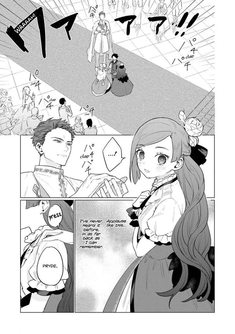 Higeki No Genkyou Tonaru Saikyou Gedou Last Boss Joou Wa Tami No Tame Ni Tsukushimasu 5 15