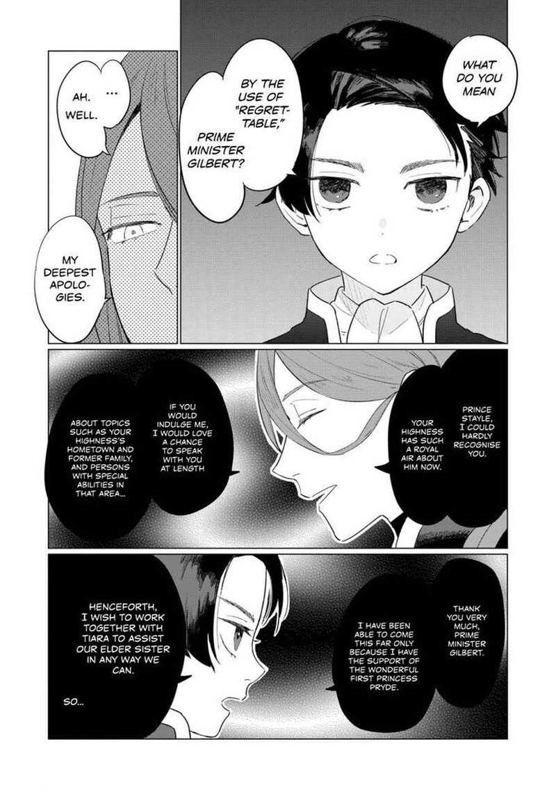 Higeki No Genkyou Tonaru Saikyou Gedou Last Boss Joou Wa Tami No Tame Ni Tsukushimasu 5 19
