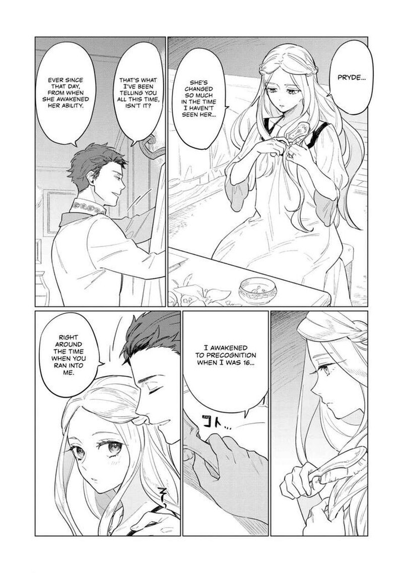 Higeki No Genkyou Tonaru Saikyou Gedou Last Boss Joou Wa Tami No Tame Ni Tsukushimasu 5 26