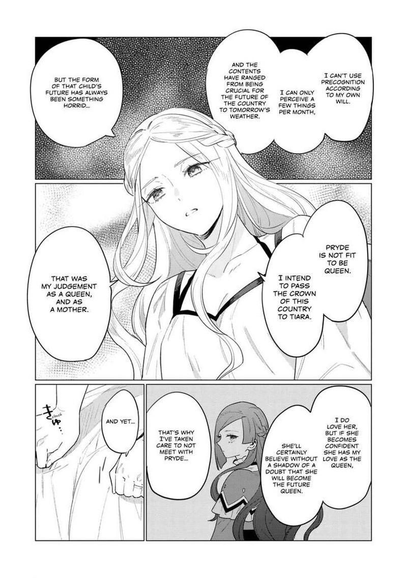 Higeki No Genkyou Tonaru Saikyou Gedou Last Boss Joou Wa Tami No Tame Ni Tsukushimasu 5 27