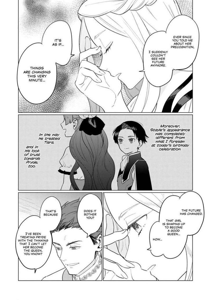 Higeki No Genkyou Tonaru Saikyou Gedou Last Boss Joou Wa Tami No Tame Ni Tsukushimasu 5 28