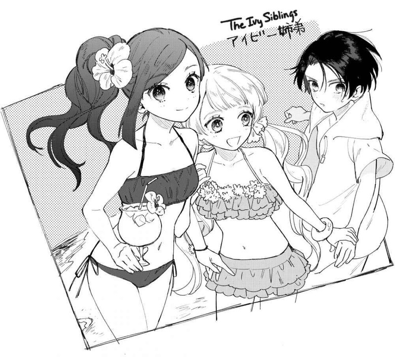 Higeki No Genkyou Tonaru Saikyou Gedou Last Boss Joou Wa Tami No Tame Ni Tsukushimasu 5 33
