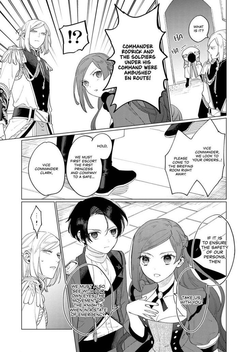 Higeki No Genkyou Tonaru Saikyou Gedou Last Boss Joou Wa Tami No Tame Ni Tsukushimasu 6 17