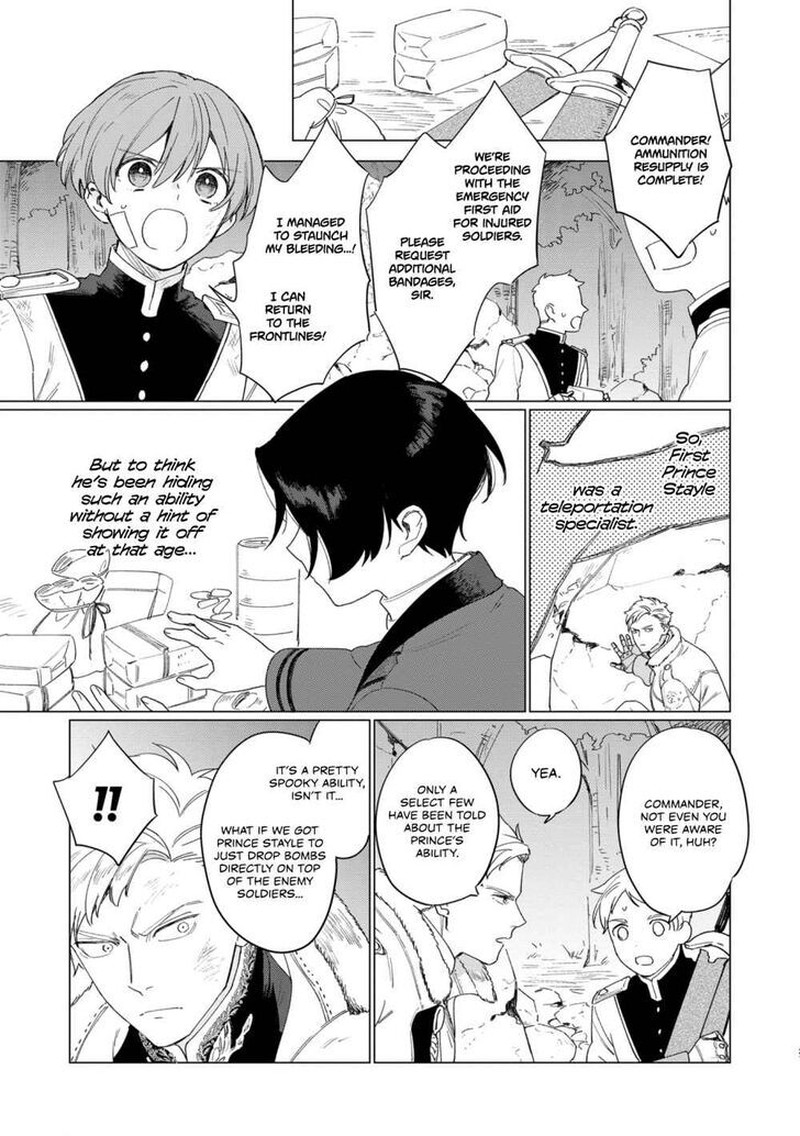 Higeki No Genkyou Tonaru Saikyou Gedou Last Boss Joou Wa Tami No Tame Ni Tsukushimasu 6 21