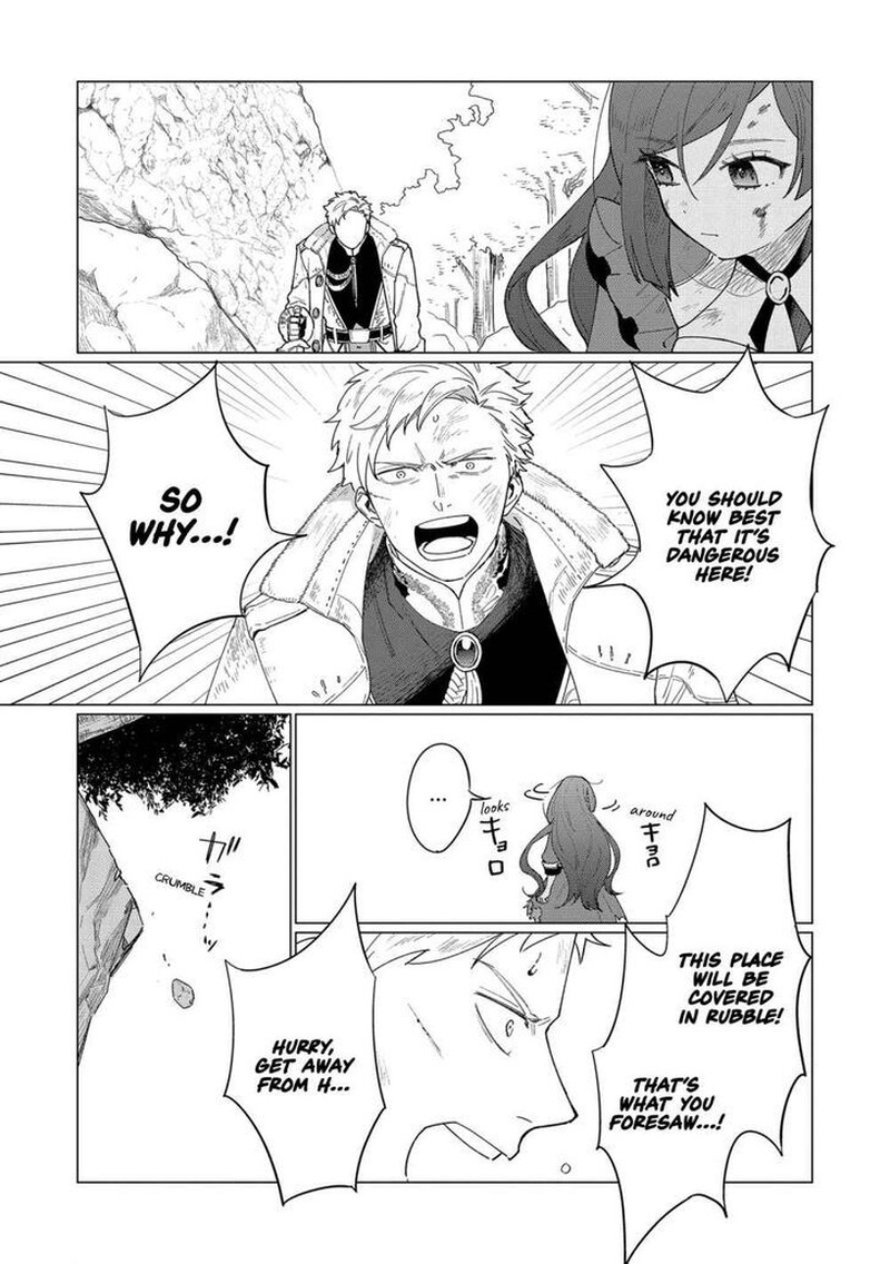 Higeki No Genkyou Tonaru Saikyou Gedou Last Boss Joou Wa Tami No Tame Ni Tsukushimasu 7 11
