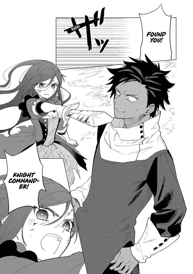 Higeki No Genkyou Tonaru Saikyou Gedou Last Boss Joou Wa Tami No Tame Ni Tsukushimasu 7 13
