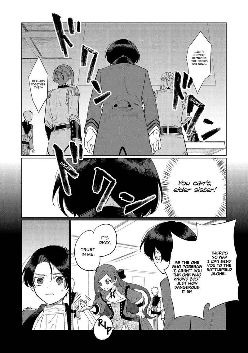 Higeki No Genkyou Tonaru Saikyou Gedou Last Boss Joou Wa Tami No Tame Ni Tsukushimasu 7 18