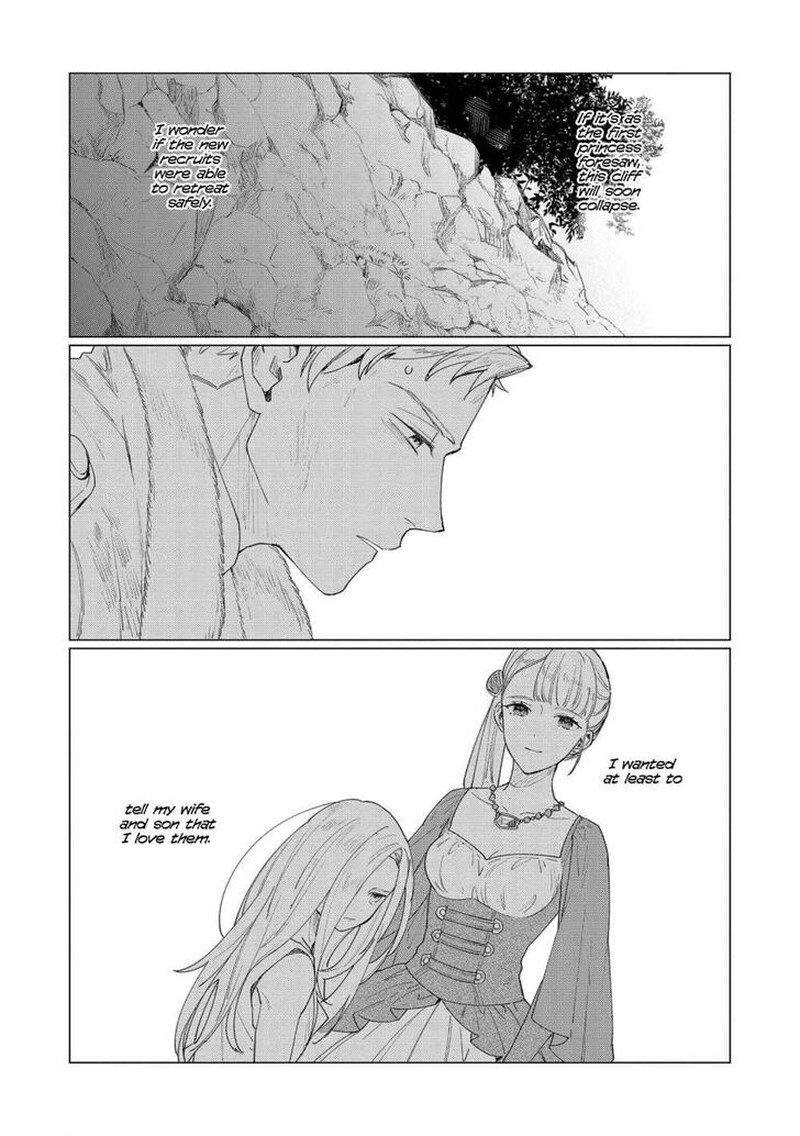 Higeki No Genkyou Tonaru Saikyou Gedou Last Boss Joou Wa Tami No Tame Ni Tsukushimasu 7 2