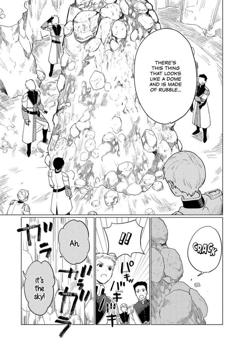 Higeki No Genkyou Tonaru Saikyou Gedou Last Boss Joou Wa Tami No Tame Ni Tsukushimasu 7 23