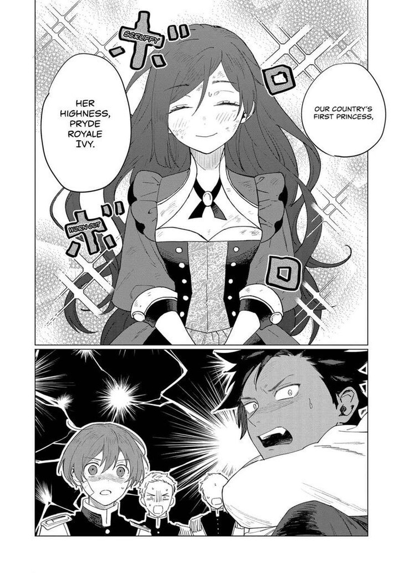 Higeki No Genkyou Tonaru Saikyou Gedou Last Boss Joou Wa Tami No Tame Ni Tsukushimasu 7 28
