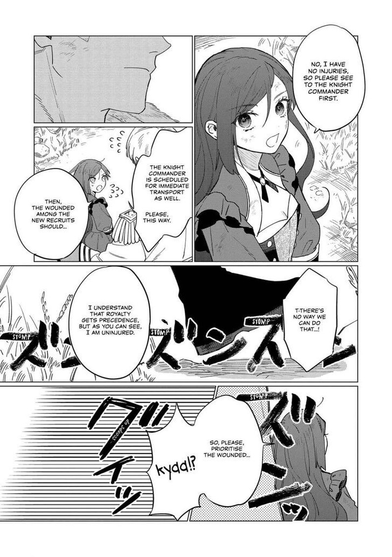 Higeki No Genkyou Tonaru Saikyou Gedou Last Boss Joou Wa Tami No Tame Ni Tsukushimasu 7 35
