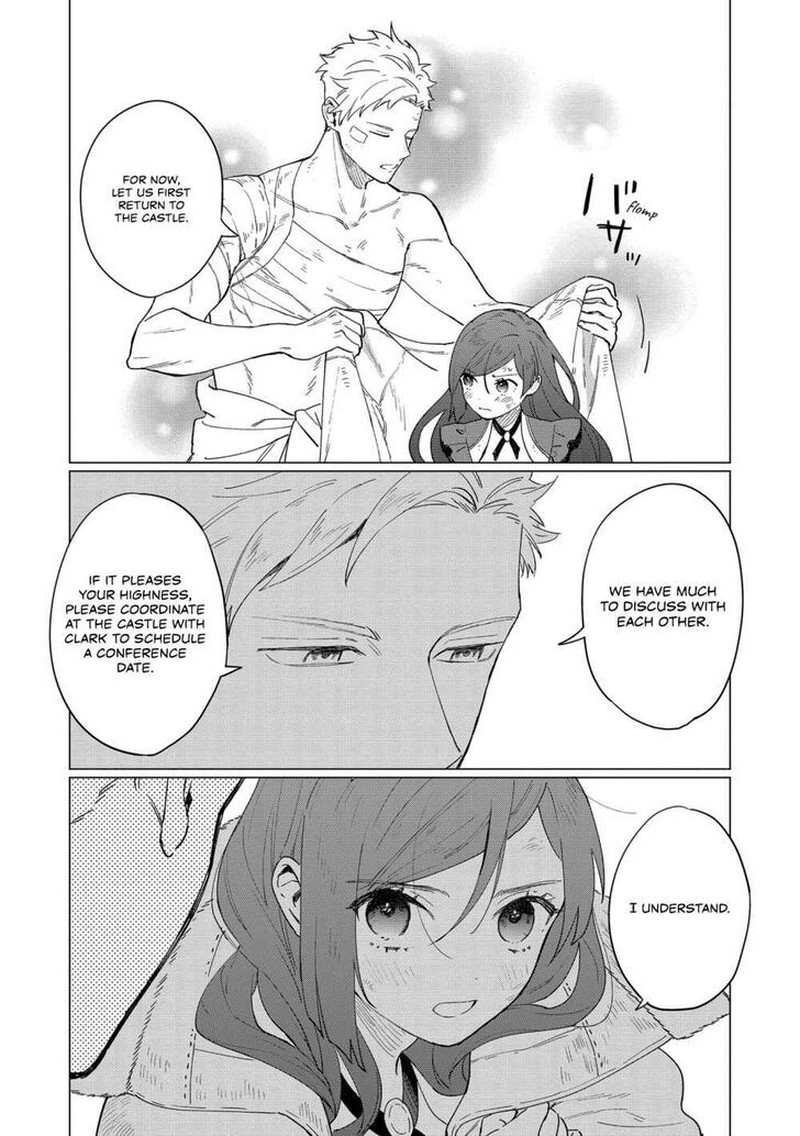 Higeki No Genkyou Tonaru Saikyou Gedou Last Boss Joou Wa Tami No Tame Ni Tsukushimasu 7 40