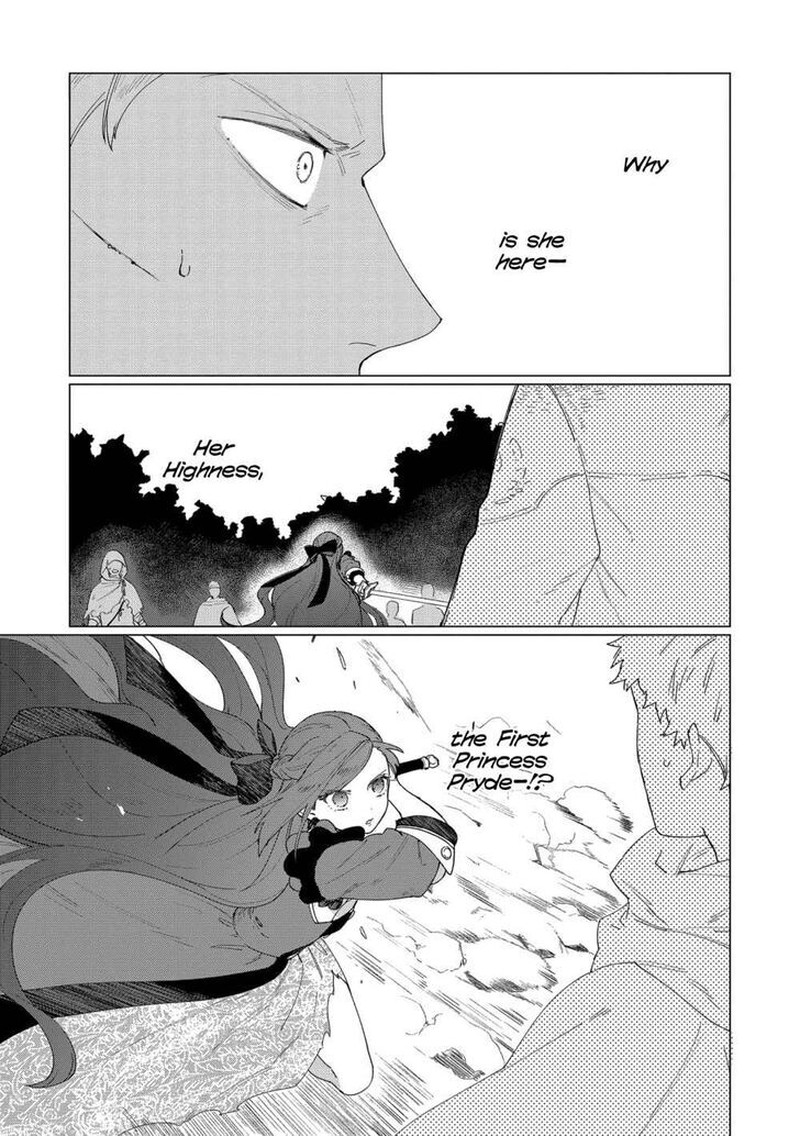Higeki No Genkyou Tonaru Saikyou Gedou Last Boss Joou Wa Tami No Tame Ni Tsukushimasu 7 7