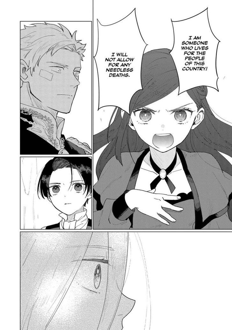 Higeki No Genkyou Tonaru Saikyou Gedou Last Boss Joou Wa Tami No Tame Ni Tsukushimasu 8 12