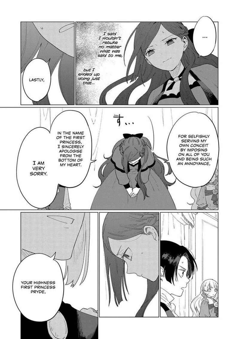 Higeki No Genkyou Tonaru Saikyou Gedou Last Boss Joou Wa Tami No Tame Ni Tsukushimasu 8 13