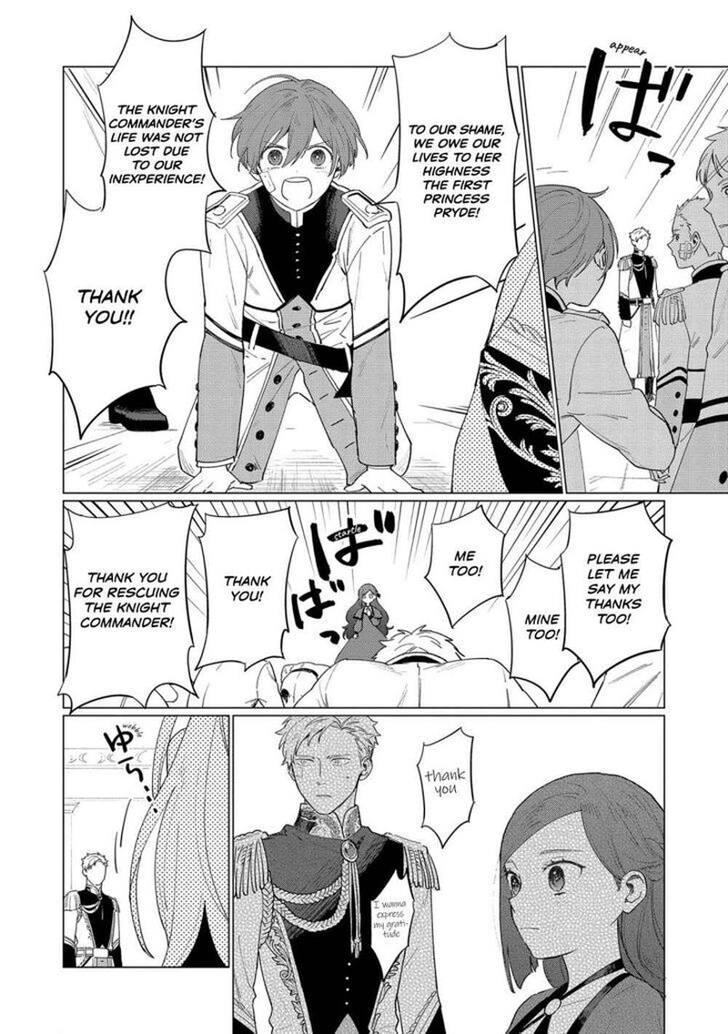 Higeki No Genkyou Tonaru Saikyou Gedou Last Boss Joou Wa Tami No Tame Ni Tsukushimasu 8 16