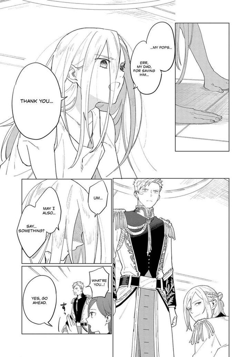 Higeki No Genkyou Tonaru Saikyou Gedou Last Boss Joou Wa Tami No Tame Ni Tsukushimasu 8 17