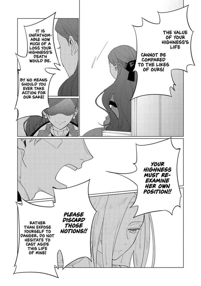 Higeki No Genkyou Tonaru Saikyou Gedou Last Boss Joou Wa Tami No Tame Ni Tsukushimasu 8 8