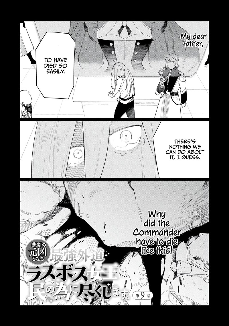 Higeki No Genkyou Tonaru Saikyou Gedou Last Boss Joou Wa Tami No Tame Ni Tsukushimasu 9 3