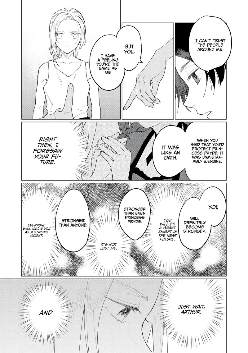 Higeki No Genkyou Tonaru Saikyou Gedou Last Boss Joou Wa Tami No Tame Ni Tsukushimasu 9 38