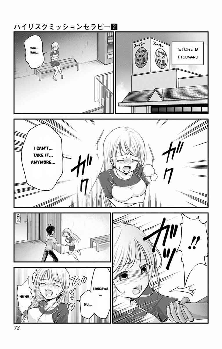 High Risk Mission Therapy 12 7