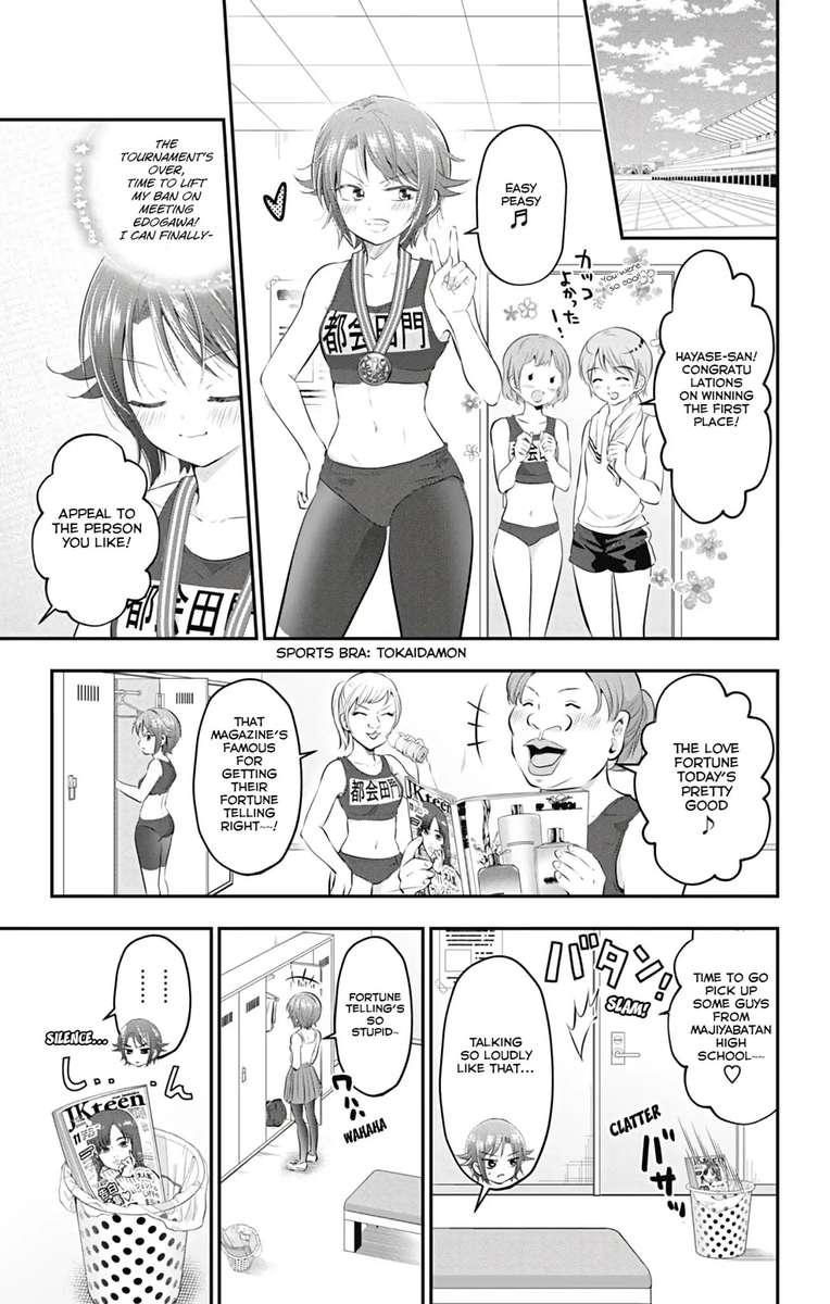 High Risk Mission Therapy 51 3