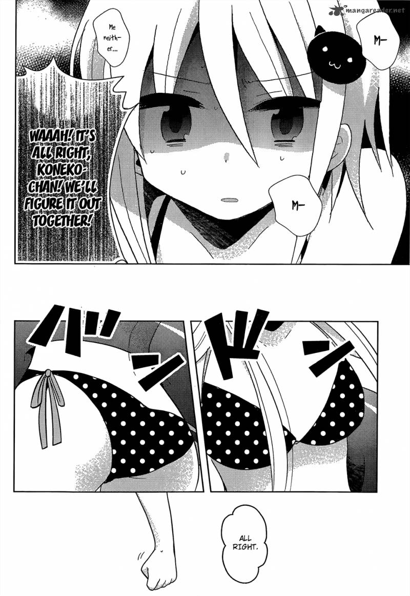 High School Dxd Ashia Koneko Himitsu No Keiyaku 5 13
