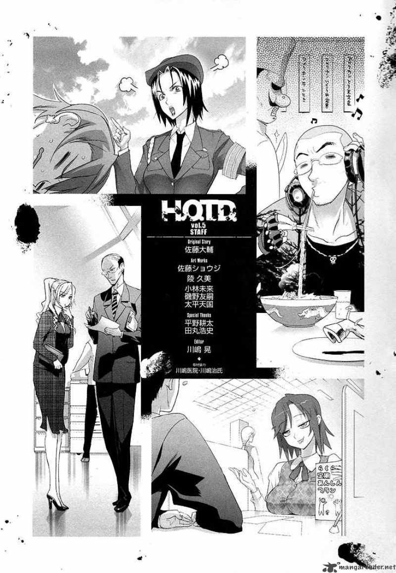 High School Of The Dead 0 17