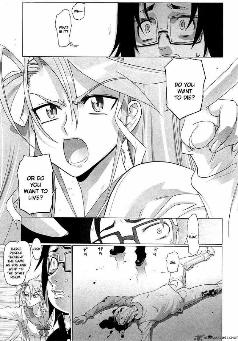 High School Of The Dead 0 3